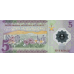 (662) ** PN43a Saudi Arabia 5 Riyals Year 2020 (Polymer) (OUT OF STOCK)
